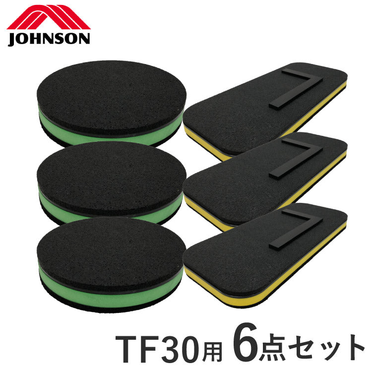 ジョンソンヘルステック トレッドミル用防音防振プレート(TF30用6点セット) 正規販売店 フロアマット マット 床保護 音軽減 振動 床保護マット ダイエット 運動(代引不可)