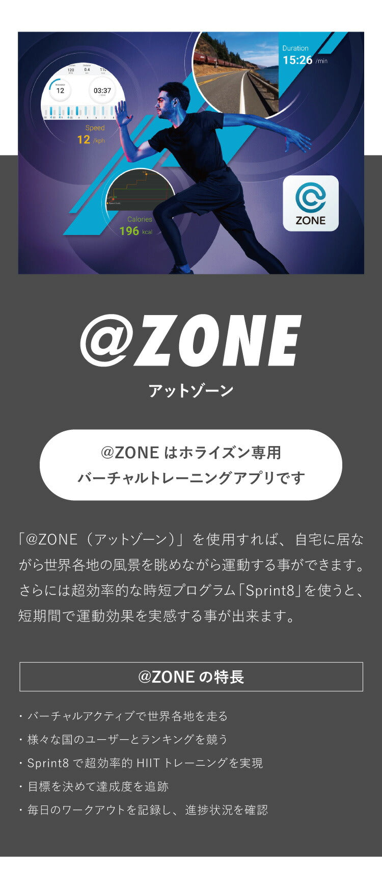 【組立設置込み】 ジョンソンヘルステック TR5.0 正規販売店 マット&スプレー付 ホライズン ルームランナー 電動 トレッドミル 家庭用 折りたたみ キャスター付き(代引不可)