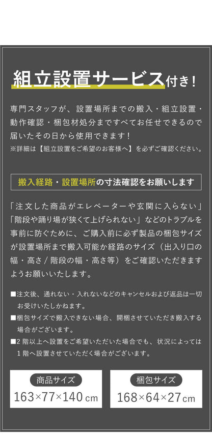 【組立設置込み】 ジョンソンヘルステック TR5.0 正規販売店 マット&スプレー付 ホライズン ルームランナー 電動 トレッドミル 家庭用 折りたたみ キャスター付き(代引不可)