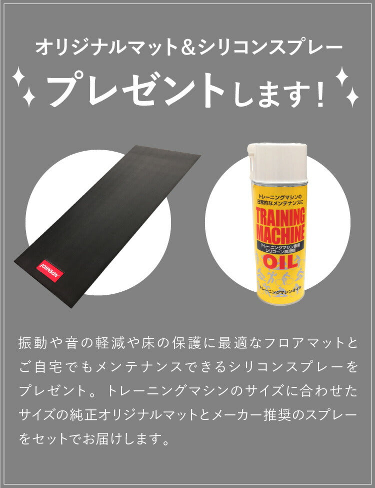 【組立設置込み】 ジョンソンヘルステック TR5.0 正規販売店 マット&スプレー付 ホライズン ルームランナー 電動 トレッドミル 家庭用 折りたたみ キャスター付き(代引不可)