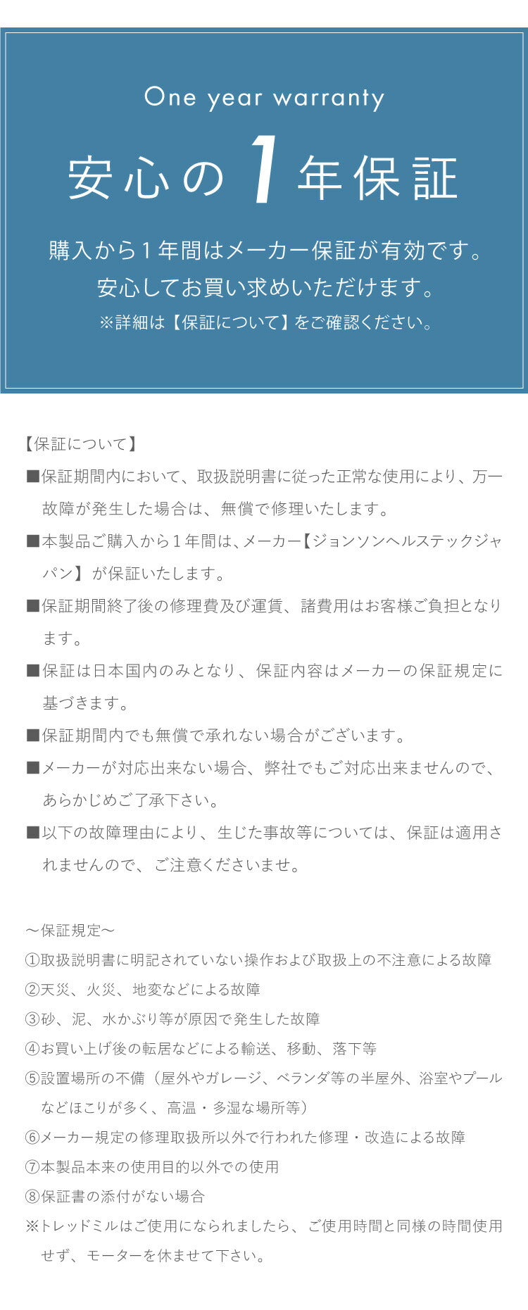 【組立設置込み】 ジョンソンヘルステック TR5.0 正規販売店 マット&スプレー付 ホライズン ルームランナー 電動 トレッドミル 家庭用 折りたたみ キャスター付き(代引不可)