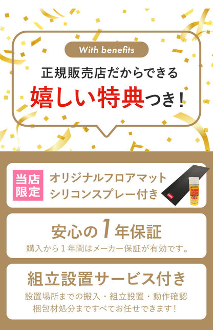 【組立設置込み】 ジョンソンヘルステック TR5.0 正規販売店 マット&スプレー付 ホライズン ルームランナー 電動 トレッドミル 家庭用 折りたたみ キャスター付き(代引不可)