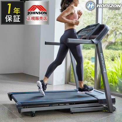 ジョンソンヘルステック TR5.0 正規販売店 ホライズン ルームランナー 電動 トレッドミル 家庭用 折りたたみ キャスター付き 電動傾斜機能 ZONE・ZWIFT対応(代引不可)