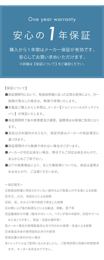 ジョンソンヘルステック TR5.0 正規販売店 ホライズン ルームランナー 電動 トレッドミル 家庭用 折りたたみ キャスター付き 電動傾斜機能 ZONE・ZWIFT対応(代引不可)