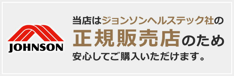 ジョンソンヘルステック TR5.0 正規販売店 ホライズン ルームランナー 電動 トレッドミル 家庭用 折りたたみ キャスター付き 電動傾斜機能 ZONE・ZWIFT対応(代引不可)