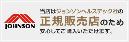 ジョンソンヘルステック TR5.0 正規販売店 ホライズン ルームランナー 電動 トレッドミル 家庭用 折りたたみ キャスター付き 電動傾斜機能 ZONE・ZWIFT対応(代引不可)