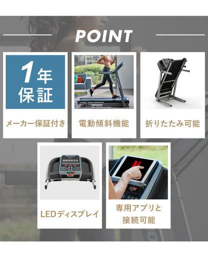 ジョンソンヘルステック TR5.0 正規販売店 ホライズン ルームランナー 電動 トレッドミル 家庭用 折りたたみ キャスター付き 電動傾斜機能 ZONE・ZWIFT対応(代引不可)