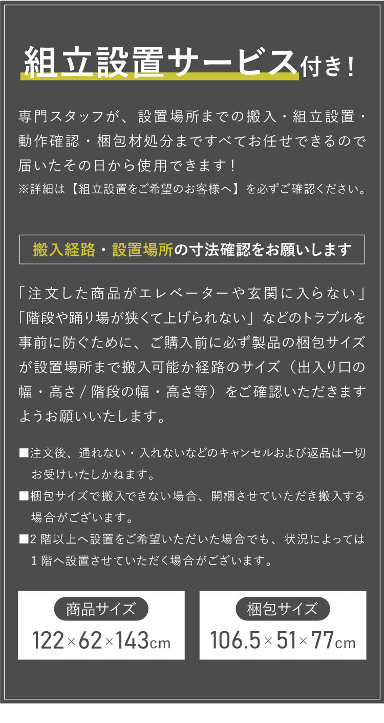 【組立設置込み】 ジョンソンヘルステック アップライトバイク U50-XR-V2 正規販売店 フロアマット付属 マトリックス MATRIX 家庭用 フィットネスバイク スピンバイク インドアサイクル(代引不可)