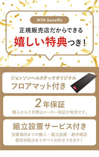 【組立設置込み】 ジョンソンヘルステック アップライトバイク U50-XR-V2 正規販売店 フロアマット付属 マトリックス MATRIX 家庭用 フィットネスバイク スピンバイク インドアサイクル(代引不可)