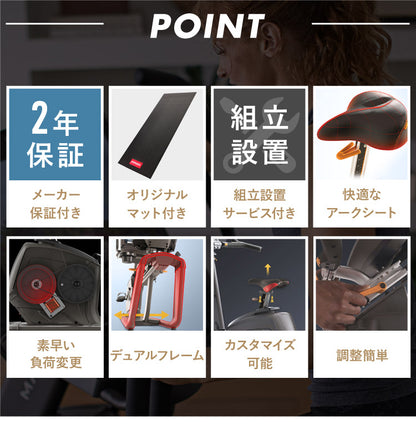 【組立設置込み】 ジョンソンヘルステック アップライトバイク U50-XR-V2 正規販売店 フロアマット付属 マトリックス MATRIX 家庭用 フィットネスバイク スピンバイク インドアサイクル(代引不可)