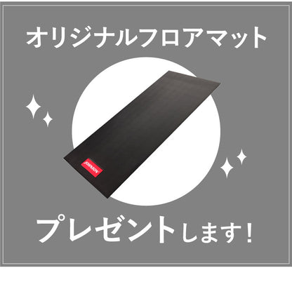 【組立設置込み】 ジョンソンヘルステック アップライトバイク U50-XR-V2 正規販売店 フロアマット付属 マトリックス MATRIX 家庭用 フィットネスバイク スピンバイク インドアサイクル(代引不可)