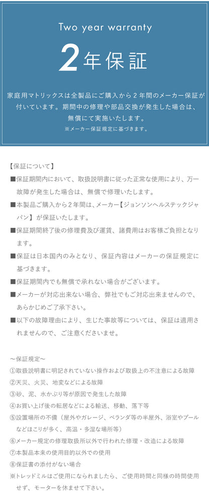 【組立設置込み】 ジョンソンヘルステック アップライトバイク U50-XUR-V2 正規販売店 フロアマット・心拍計付属 マトリックス MATRIX 家庭用 フィットネスバイク スピンバイク インドアサイクル(代引不可)