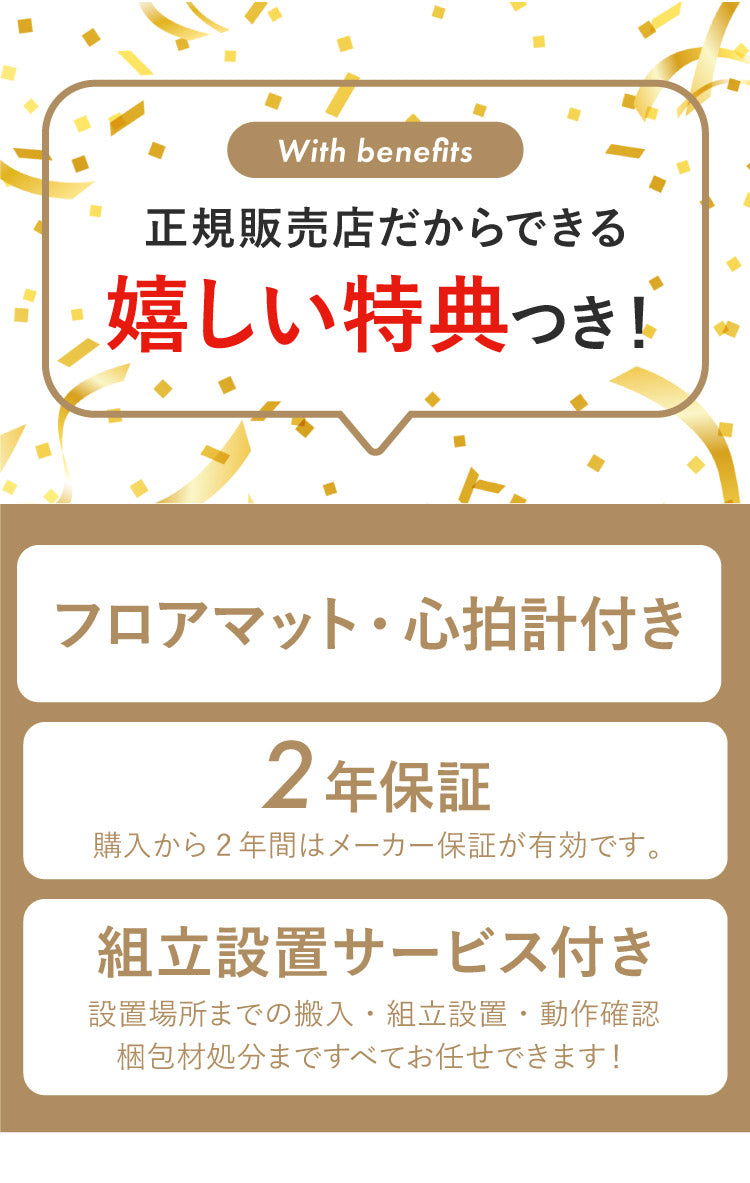 【組立設置込み】 ジョンソンヘルステック アップライトバイク U50-XUR-V2 正規販売店 フロアマット・心拍計付属 マトリックス MATRIX 家庭用 フィットネスバイク スピンバイク インドアサイクル(代引不可)