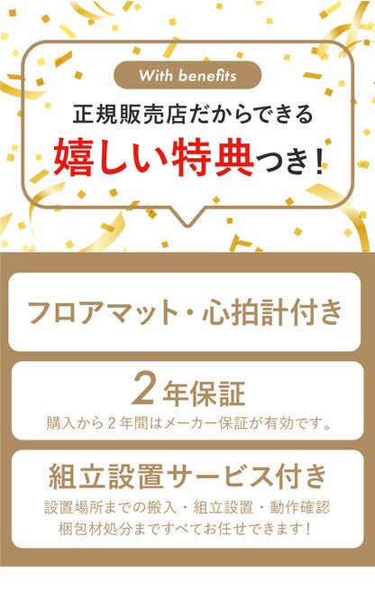 【組立設置込み】 ジョンソンヘルステック アップライトバイク U50-XUR-V2 正規販売店 フロアマット・心拍計付属 マトリックス MATRIX 家庭用 フィットネスバイク スピンバイク インドアサイクル(代引不可)