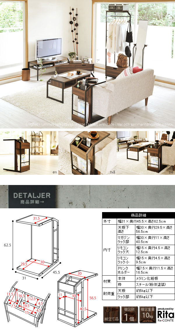 机 テーブル サイドテーブル Re・CONTE Rita（リタ） DRT-0008(代引き不可)