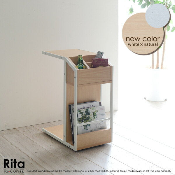 机 テーブル サイドテーブル Re・CONTE Rita（リタ） DRT-0008(代引き不可)