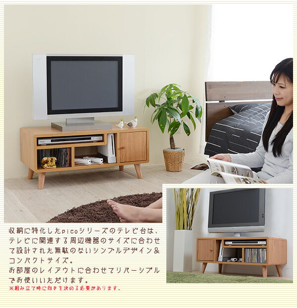 Pico series TV Rack W800 テレビラック80幅 ナチュラル ブラウン(代引き不可)