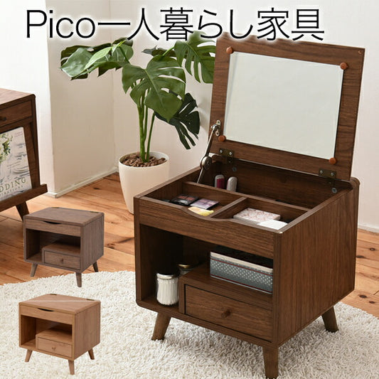 ドレッサー メイクボックス Pico series dresser (代引不可)