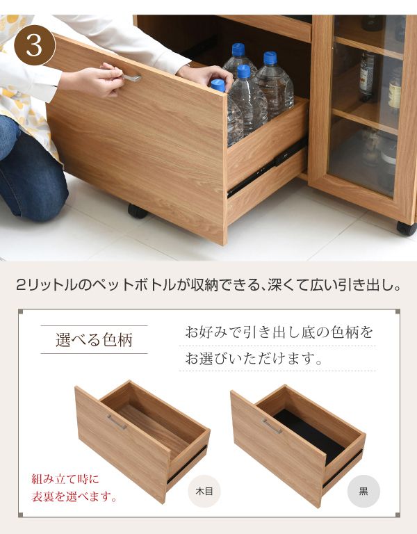 キッチンカウンター 幅90 キッチンボード コンセント付き 食器棚 レンジ台 キッチン収納 カウンター キャビネット キャスター付き カウンターキッチン 間仕切りカウンター 北欧 レンジ収納(代引不可)