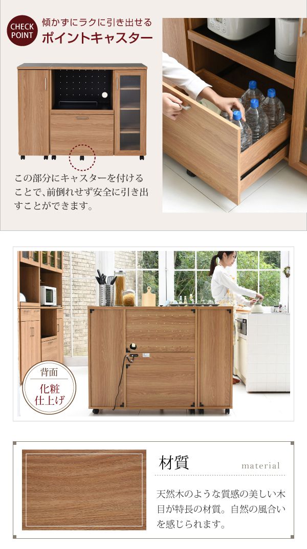 キッチンカウンター 幅120 キッチンボード コンセント付き 食器棚 レンジ台 キッチン収納 カウンター キャビネット キャスター付き カウンターキッチン 間仕切りカウンター 北欧 レンジ収納(代引不可)