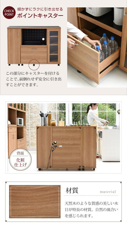 キッチンカウンター 幅120 キッチンボード コンセント付き 食器棚 レンジ台 キッチン収納 カウンター キャビネット キャスター付き カウンターキッチン 間仕切りカウンター 北欧 レンジ収納(代引不可)