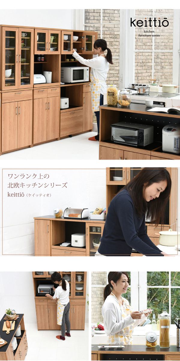 キッチンカウンター 幅120 キッチンボード コンセント付き 食器棚 レンジ台 キッチン収納 カウンター キャビネット キャスター付き カウンターキッチン 間仕切りカウンター 北欧 レンジ収納(代引不可)