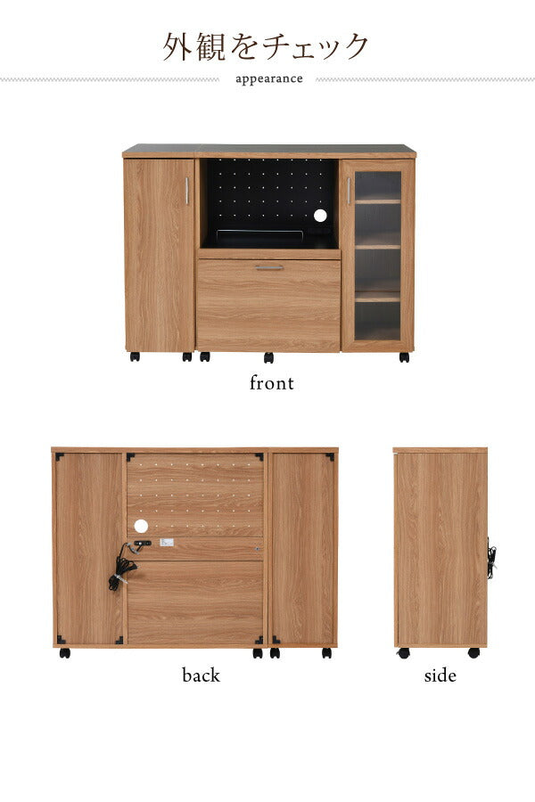 キッチンカウンター 幅120 キッチンボード コンセント付き 食器棚 レンジ台 キッチン収納 カウンター キャビネット キャスター付き カウンターキッチン 間仕切りカウンター 北欧 レンジ収納(代引不可)