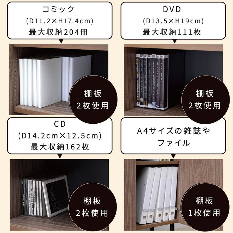 本棚 北欧 扉付き本棚 書棚 キャビネット おしゃれ 脚付き幅60 高さ85 奥行き30.5 大容量 スリム リビング 収納ラック 低い ロータイプ おすすめ 木製 文庫本(代引不可)