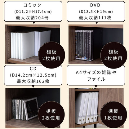 本棚 北欧 扉付き本棚 書棚 キャビネット おしゃれ 脚付き幅60 高さ85 奥行き30.5 大容量 スリム リビング 収納ラック 低い ロータイプ おすすめ 木製 文庫本(代引不可)