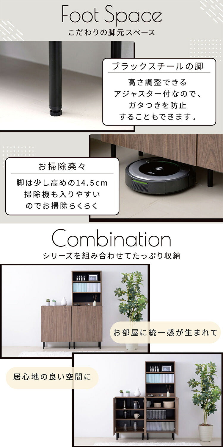 本棚 北欧 扉付き本棚 書棚 キャビネット おしゃれ 脚付き幅60 高さ85 奥行き30.5 大容量 スリム リビング 収納ラック 低い ロータイプ おすすめ 木製 文庫本(代引不可)