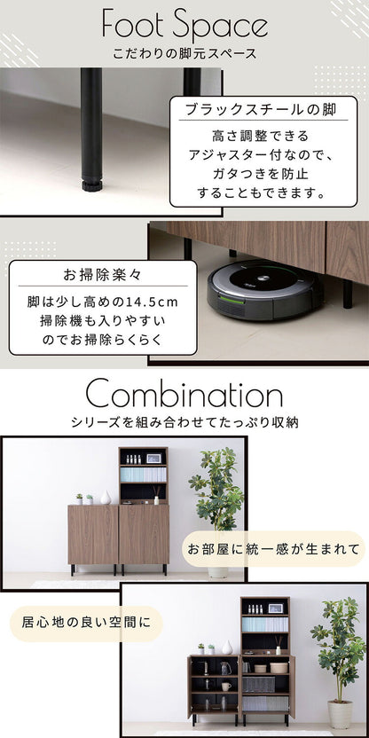 本棚 北欧 扉付き本棚 書棚 キャビネット おしゃれ 脚付き幅60 高さ85 奥行き30.5 大容量 スリム リビング 収納ラック 低い ロータイプ おすすめ 木製 文庫本(代引不可)