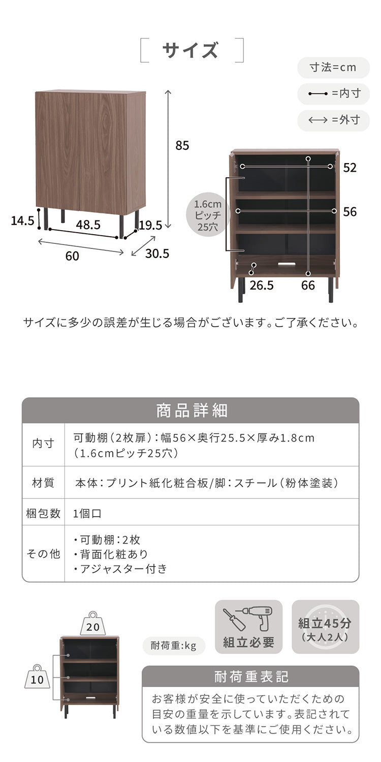 本棚 北欧 扉付き本棚 書棚 キャビネット おしゃれ 脚付き幅60 高さ85 奥行き30.5 大容量 スリム リビング 収納ラック 低い ロータイプ おすすめ 木製 文庫本(代引不可)
