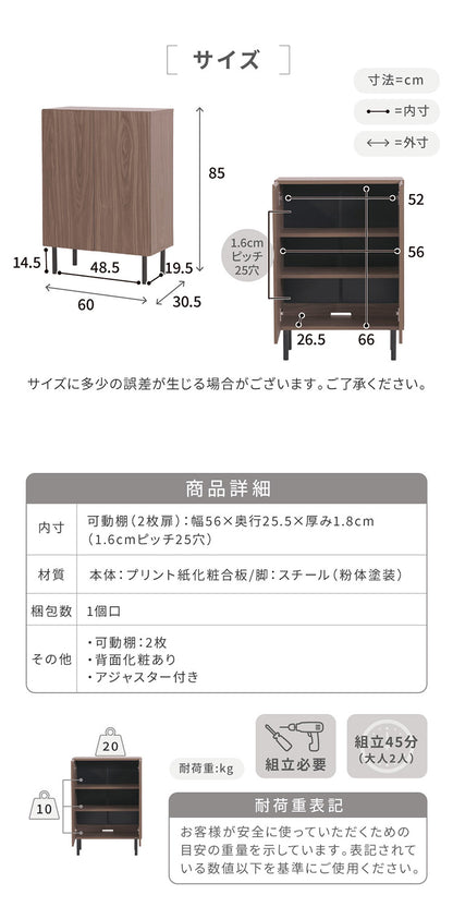 本棚 北欧 扉付き本棚 書棚 キャビネット おしゃれ 脚付き幅60 高さ85 奥行き30.5 大容量 スリム リビング 収納ラック 低い ロータイプ おすすめ 木製 文庫本(代引不可)