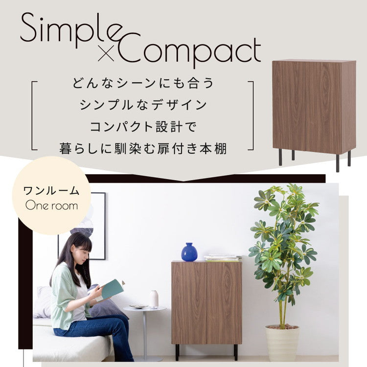 本棚 北欧 扉付き本棚 書棚 キャビネット おしゃれ 脚付き幅60 高さ85 奥行き30.5 大容量 スリム リビング 収納ラック 低い ロータイプ おすすめ 木製 文庫本(代引不可)