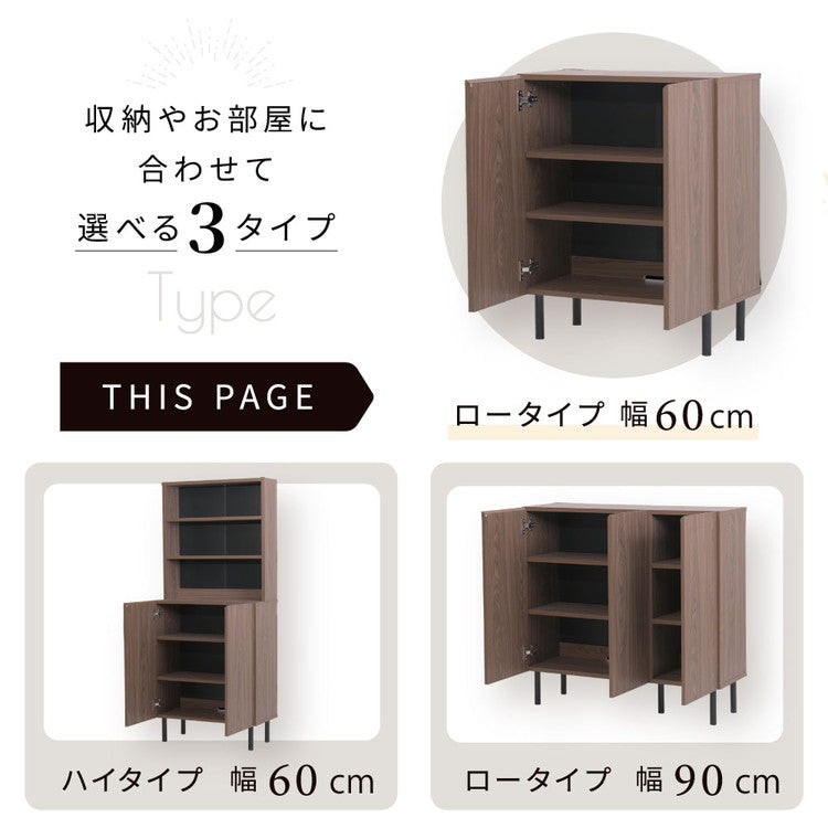 本棚 北欧 扉付き本棚 書棚 キャビネット おしゃれ 脚付き幅60 高さ85 奥行き30.5 大容量 スリム リビング 収納ラック 低い ロータイプ おすすめ 木製 文庫本(代引不可)