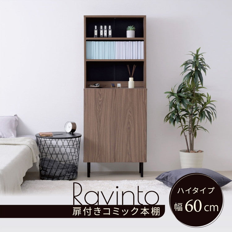 キャビネット 扉付き リビング ハイタイプ 北欧 おしゃれ 脚付き 幅60 高さ155 奥行き30.5 ラック 飾り棚 ディスプレイ 3段 収納 書類 ファイル s4 縦長 木製(代引不可)