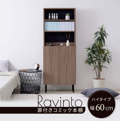 キャビネット 扉付き リビング ハイタイプ 北欧 おしゃれ 脚付き 幅60 高さ155 奥行き30.5 ラック 飾り棚 ディスプレイ 3段 収納 書類 ファイル s4 縦長 木製(代引不可)