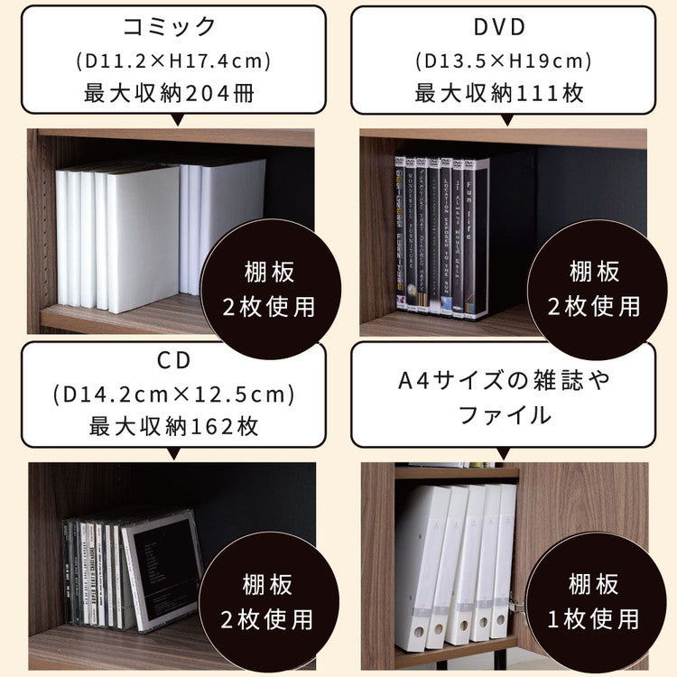 キャビネット 扉付き リビング ハイタイプ 北欧 おしゃれ 脚付き 幅60 高さ155 奥行き30.5 ラック 飾り棚 ディスプレイ 3段 収納 書類 ファイル s4 縦長 木製(代引不可)