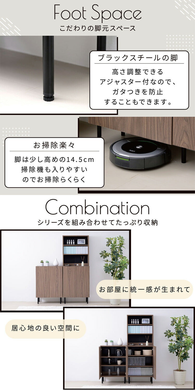 キャビネット 扉付き リビング ハイタイプ 北欧 おしゃれ 脚付き 幅60 高さ155 奥行き30.5 ラック 飾り棚 ディスプレイ 3段 収納 書類 ファイル s4 縦長 木製(代引不可)