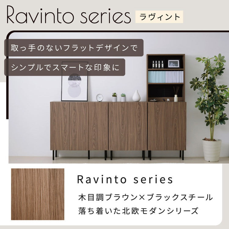 キャビネット 扉付き リビング ハイタイプ 北欧 おしゃれ 脚付き 幅60 高さ155 奥行き30.5 ラック 飾り棚 ディスプレイ 3段 収納 書類 ファイル s4 縦長 木製(代引不可)