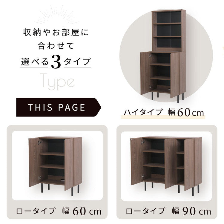 キャビネット 扉付き リビング ハイタイプ 北欧 おしゃれ 脚付き 幅60 高さ155 奥行き30.5 ラック 飾り棚 ディスプレイ 3段 収納 書類 ファイル s4 縦長 木製(代引不可)