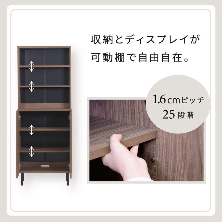 キャビネット 扉付き リビング ハイタイプ 北欧 おしゃれ 脚付き 幅60 高さ155 奥行き30.5 ラック 飾り棚 ディスプレイ 3段 収納 書類 ファイル s4 縦長 木製(代引不可)