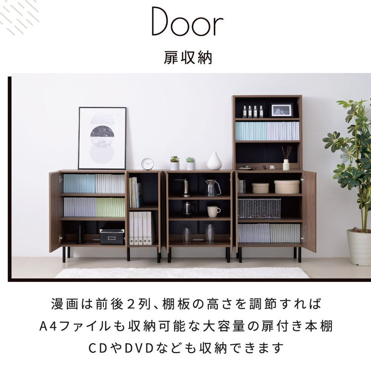 キャビネット 扉付き リビング ハイタイプ 北欧 おしゃれ 脚付き 幅60 高さ155 奥行き30.5 ラック 飾り棚 ディスプレイ 3段 収納 書類 ファイル s4 縦長 木製(代引不可)