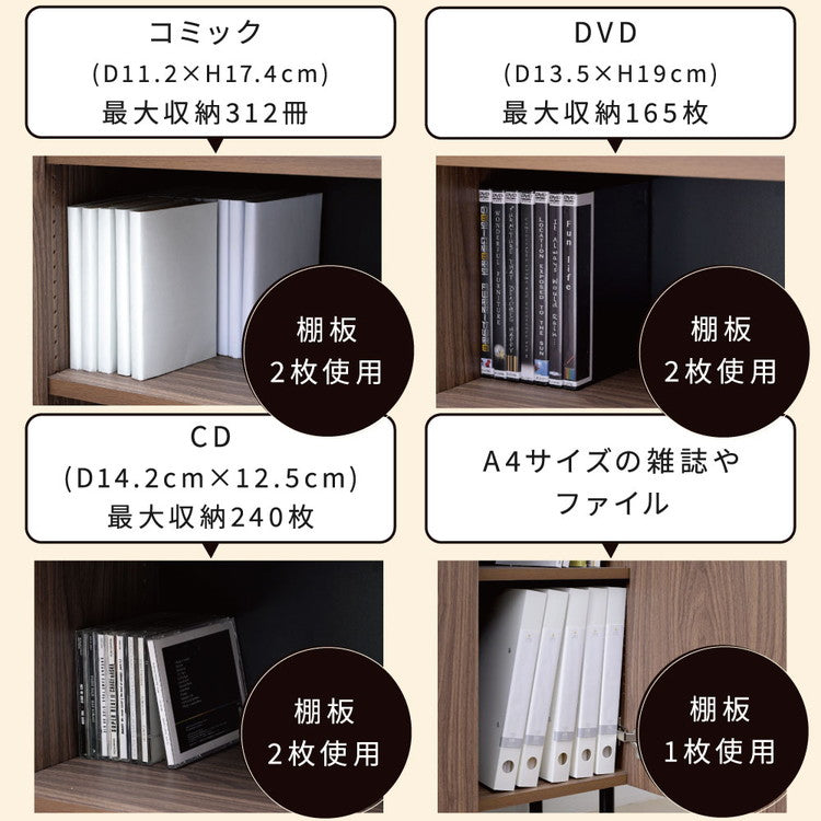 本棚 ロータイプ 扉付き 幅90 北欧 大容量 おしゃれ 高さ85 奥行き30.5 横長 a4 脚付き 漫画 文庫本 雑誌 リビング 収納 横長 ディスプレイラック 木製(代引不可)