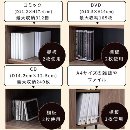 本棚 ロータイプ 扉付き 幅90 北欧 大容量 おしゃれ 高さ85 奥行き30.5 横長 a4 脚付き 漫画 文庫本 雑誌 リビング 収納 横長 ディスプレイラック 木製(代引不可)
