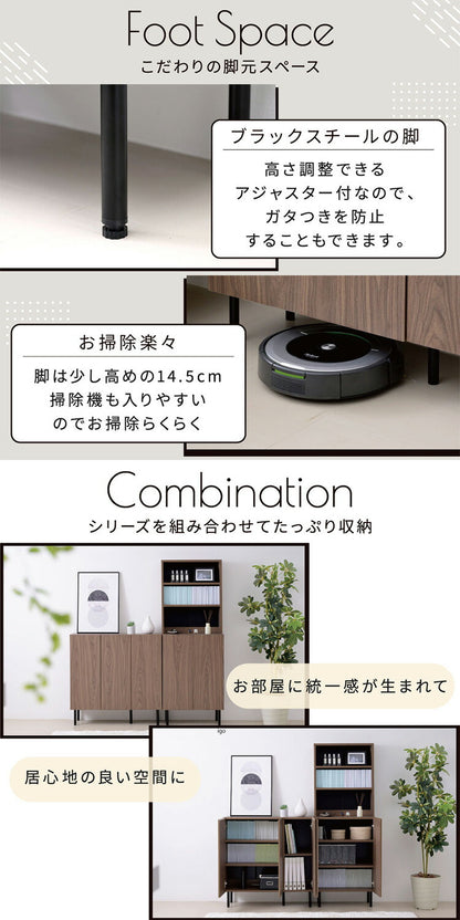 本棚 ロータイプ 扉付き 幅90 北欧 大容量 おしゃれ 高さ85 奥行き30.5 横長 a4 脚付き 漫画 文庫本 雑誌 リビング 収納 横長 ディスプレイラック 木製(代引不可)