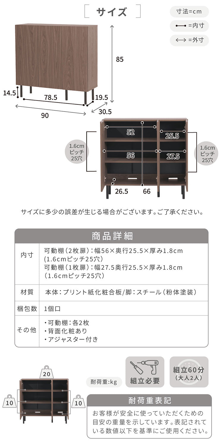 本棚 ロータイプ 扉付き 幅90 北欧 大容量 おしゃれ 高さ85 奥行き30.5 横長 a4 脚付き 漫画 文庫本 雑誌 リビング 収納 横長 ディスプレイラック 木製(代引不可)