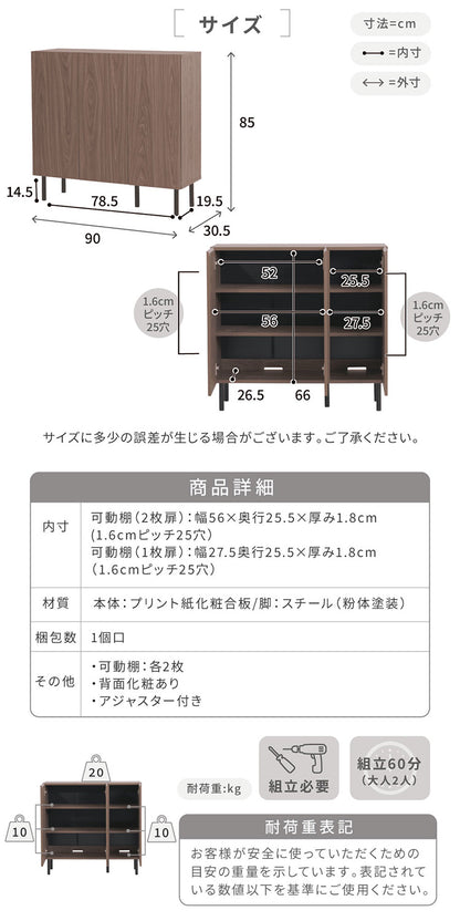 本棚 ロータイプ 扉付き 幅90 北欧 大容量 おしゃれ 高さ85 奥行き30.5 横長 a4 脚付き 漫画 文庫本 雑誌 リビング 収納 横長 ディスプレイラック 木製(代引不可)