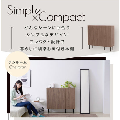 本棚 ロータイプ 扉付き 幅90 北欧 大容量 おしゃれ 高さ85 奥行き30.5 横長 a4 脚付き 漫画 文庫本 雑誌 リビング 収納 横長 ディスプレイラック 木製(代引不可)