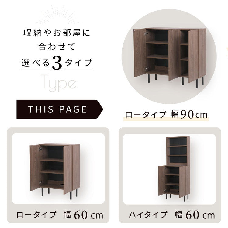 本棚 ロータイプ 扉付き 幅90 北欧 大容量 おしゃれ 高さ85 奥行き30.5 横長 a4 脚付き 漫画 文庫本 雑誌 リビング 収納 横長 ディスプレイラック 木製(代引不可)